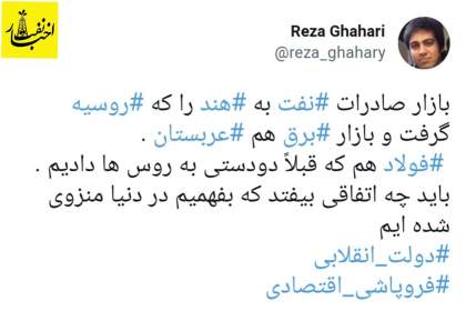 باید چه اتفاقی بیفتد که بفهمیم منزوی شده‌ایم؟!