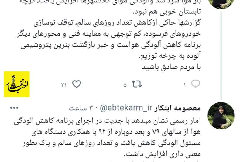 پیامدهای بازگشت بنزین پتروشیمی